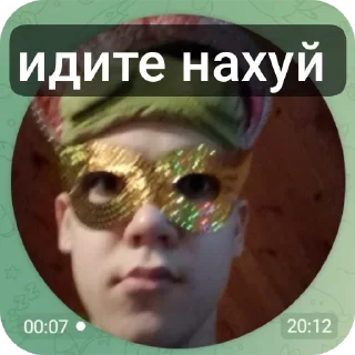 Sticker Руслан изгой - 7