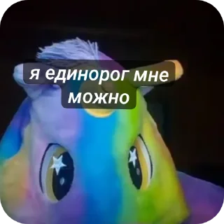 Sticker Руслан изгой - 8