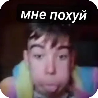 Sticker Руслан изгой - 9