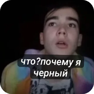 Sticker Руслан изгой - 2