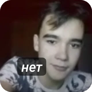 Sticker Руслан изгой - 11