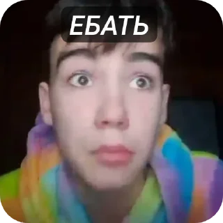 Sticker Руслан изгой - 3