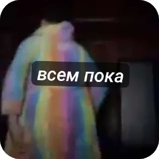 Sticker Руслан изгой - 4