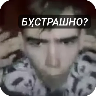 Sticker Руслан изгой - 1