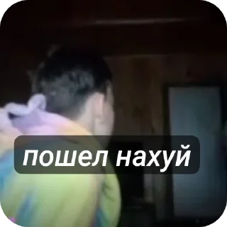 Sticker Руслан изгой - 5