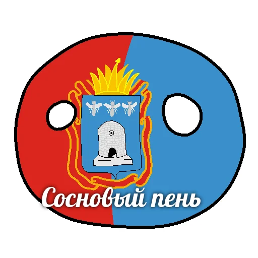 Sticker Россия в Countryballs - 3