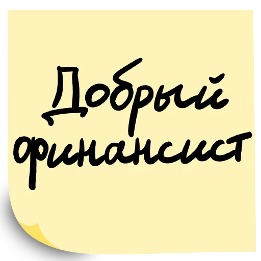 Sticker RussiaCalling2024 - 1