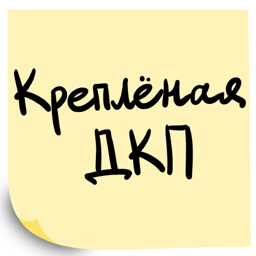 Sticker RussiaCalling2024 - 1