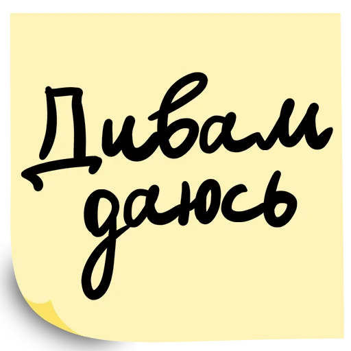 Sticker RussiaCalling2024 - 1