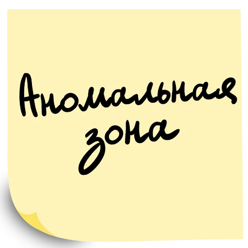 Sticker RussiaCalling2024 - 1