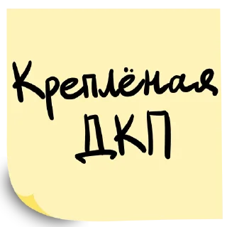 Стикер Форум ВТБ "РОССИЯ ЗОВЕТ!", 2024 - 7