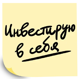 Стикер Форум ВТБ "РОССИЯ ЗОВЕТ!", 2024 - 11