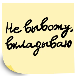 Стикер Форум ВТБ "РОССИЯ ЗОВЕТ!", 2024 - 5