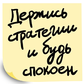 Стикер Форум ВТБ "РОССИЯ ЗОВЕТ!", 2024 - 8