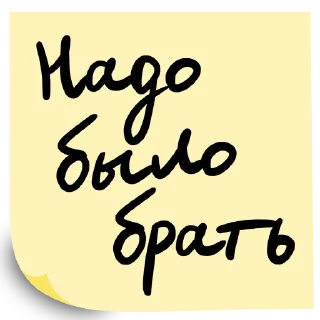 Стикер Форум ВТБ "РОССИЯ ЗОВЕТ!", 2024 - 3