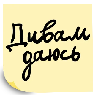 Стикер Форум ВТБ "РОССИЯ ЗОВЕТ!", 2024 - 6