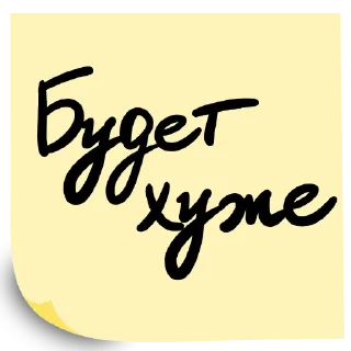 Стикер Форум ВТБ "РОССИЯ ЗОВЕТ!", 2024 - 2