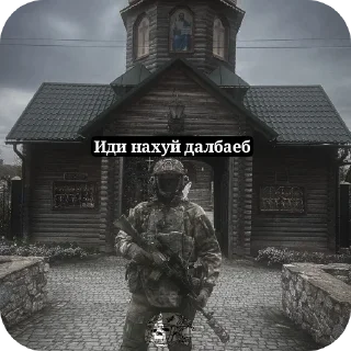 Стикер ПОХУЙ - 6