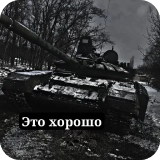 Стикер ПОХУЙ - 3