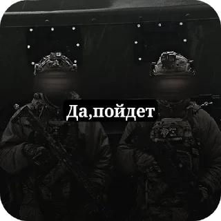 Стикер ПОХУЙ - 9