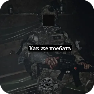 Стикер ПОХУЙ - 10