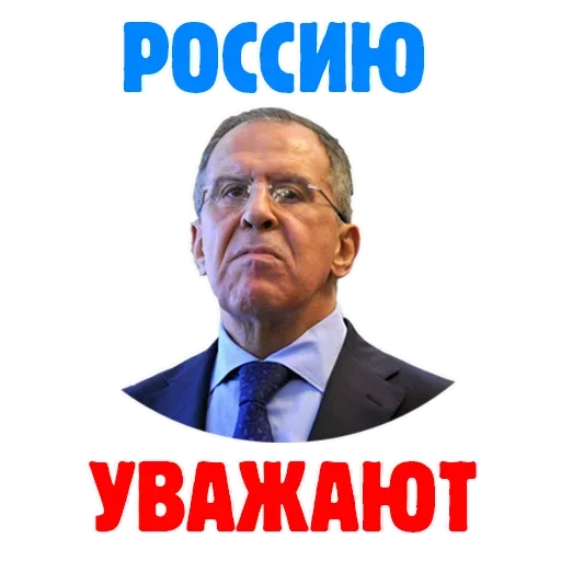 Sticker Россия это моя страна @TuristasTV - 10