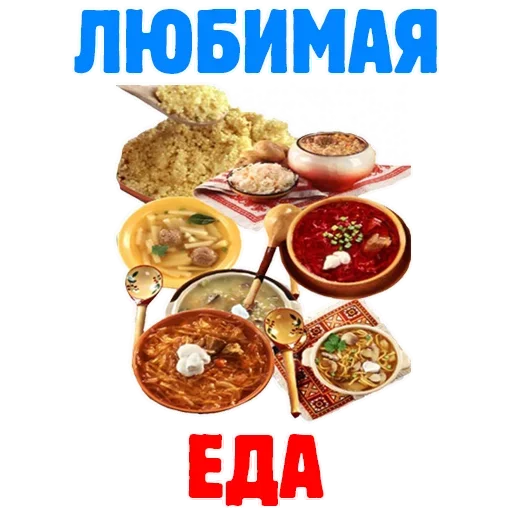 Sticker Россия это моя страна @TuristasTV - 4