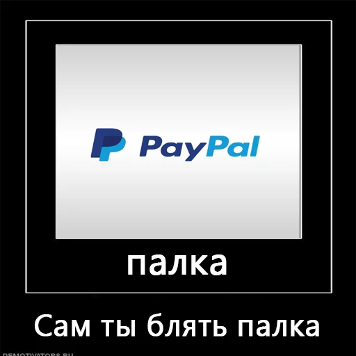 Sticker RussiaRefund - 1