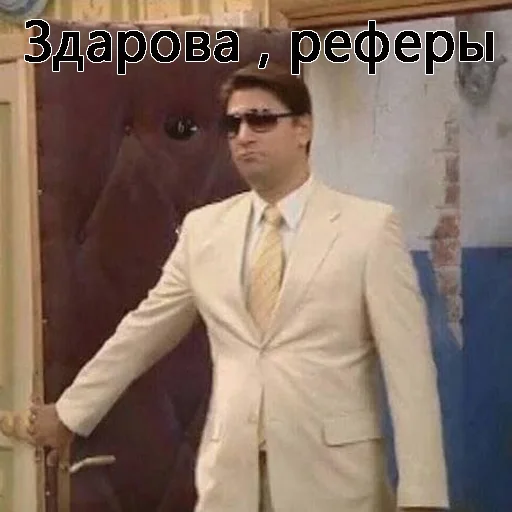 Sticker RussiaRefund - 1