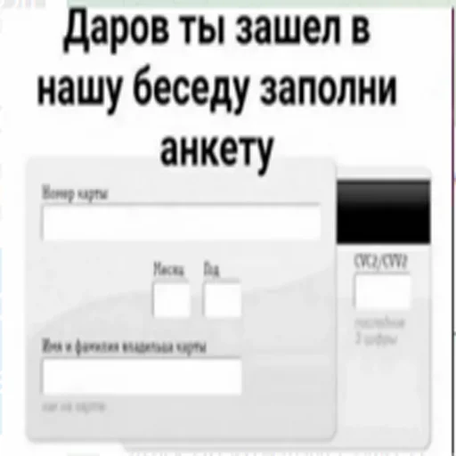 Sticker RussiaRefund - 1