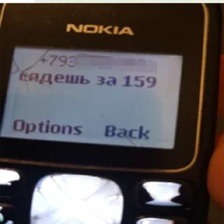 Стикер Refund by @darkkitty - 1