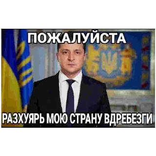 Стикер Russia world 🇷🇺☦️ - 1