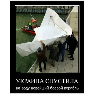 Стикер Russia world 🇷🇺☦️ - 3