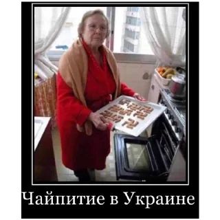 Стикер Russia world 🇷🇺☦️ - 8