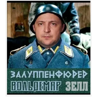 Стикер Russia world 🇷🇺☦️ - 6