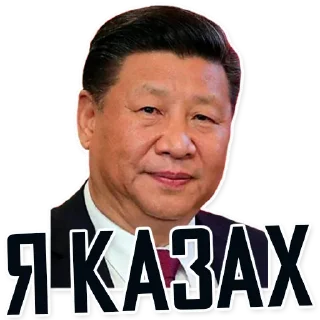 Стикер Russia_2.0 - 0