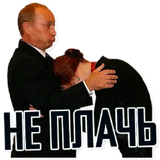 Стикер Russia_2.0 - 10