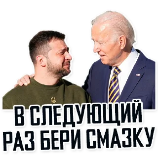 Стикер Russia_2.0 - 9