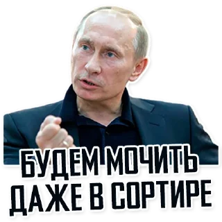 Стикер Russia_2.0 - 6