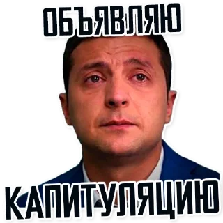 Стикер Russia_2.0 - 1