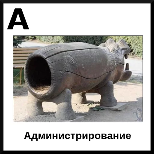 Alphabet - screenshot