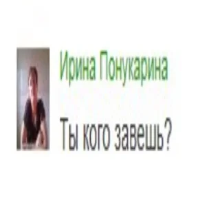 Sticker Одноклассники - 1