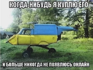 СМС на открытом воздухе трава