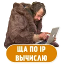Sticker Бомжи (@stickerssave) - 6