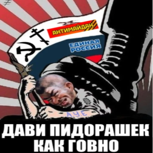 Стикер RussianKatsapinki - 1