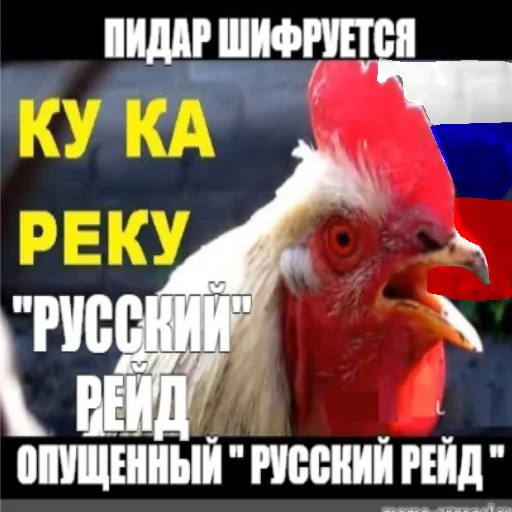 Sticker RussianKatsapinki - 1