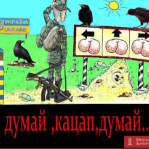 Стикер RussianKatsapinki - 1