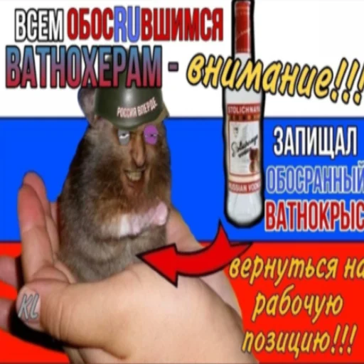 Sticker RussianKatsapinki - 1