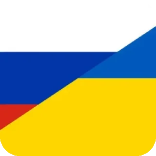 Стикер Russian-Ukrainian Peace Action: @RUS_UKR47 - 3