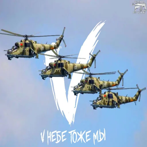 Sticker Русский Воин - Мир Во Всем Мире - 10